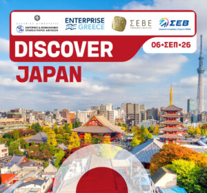 Discover Japan Discover Japan