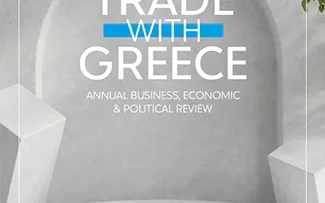 Περιοδικό trade with Greece 2026