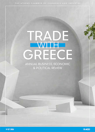 Περιοδικό trade with Greece 2026