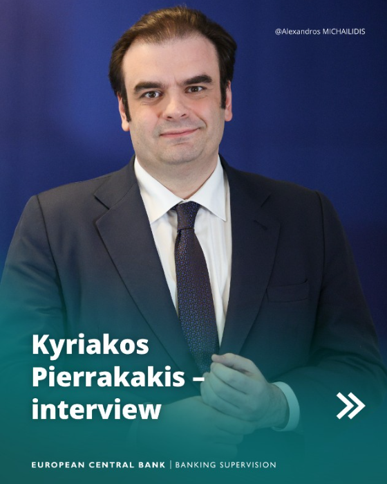 Κυριάκος Πιερρακάκης Κυριάκος Πιερρακάκης