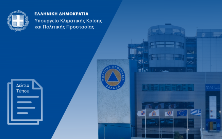 Βουλή