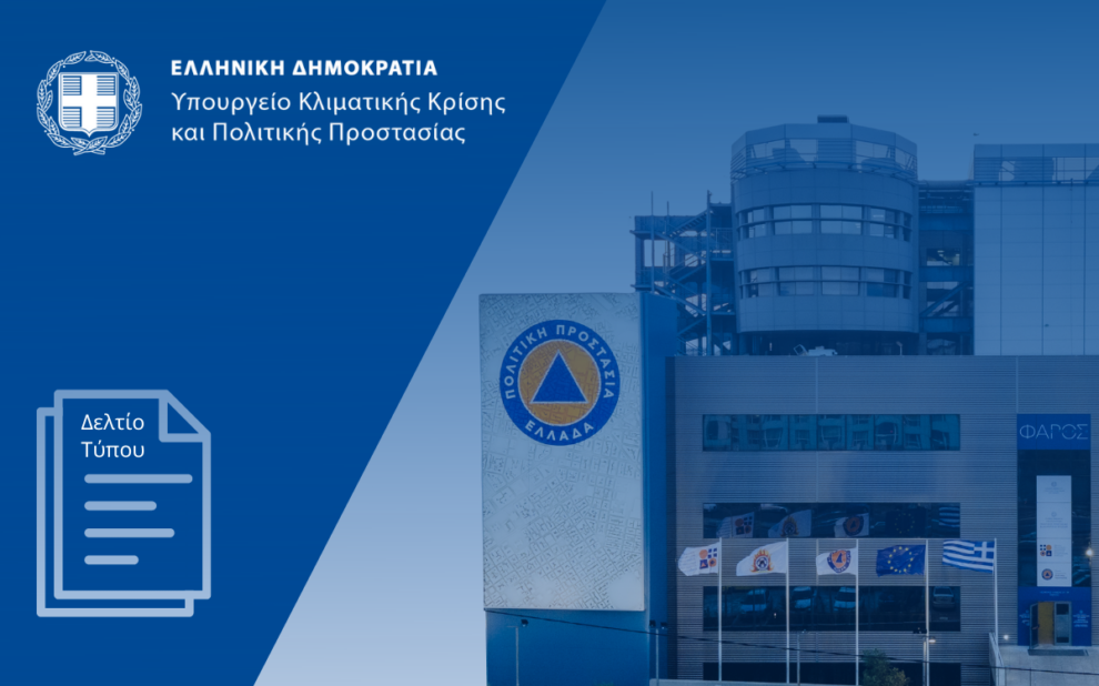 Βουλή Βουλή