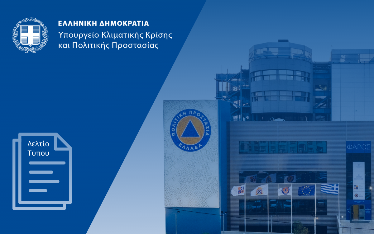 Βουλή Βουλή