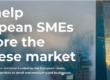 Διαδικτυακό σεμινάριο Webinar