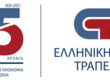 Ελληνική Ένωση Τραπεζών