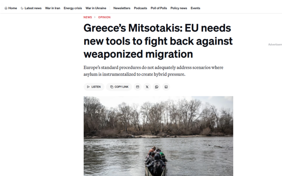 Η ΕΕ χρειάζεται νέα μέτρα για να αντιμετωπίσει την εργαλειοποίηση της μετανάστευσης