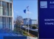 Η Κομισιόν επιβεβαιώνει την επαναφορά της διαπίστευσης του ελληνικού Οργανισμού Πληρωμών