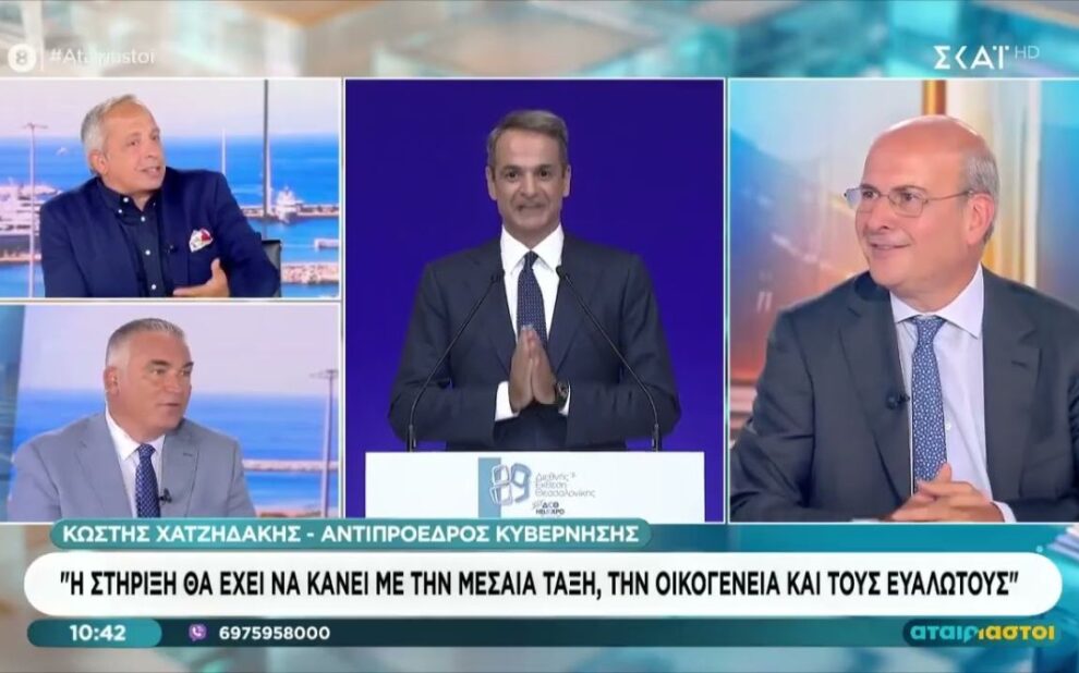 Κ. Χατζηδάκης Κ. Χατζηδάκης