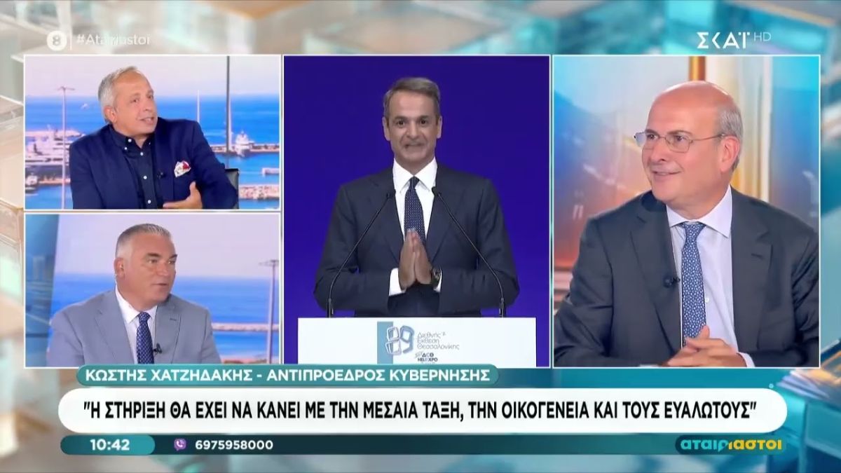 Κ. Χατζηδάκης