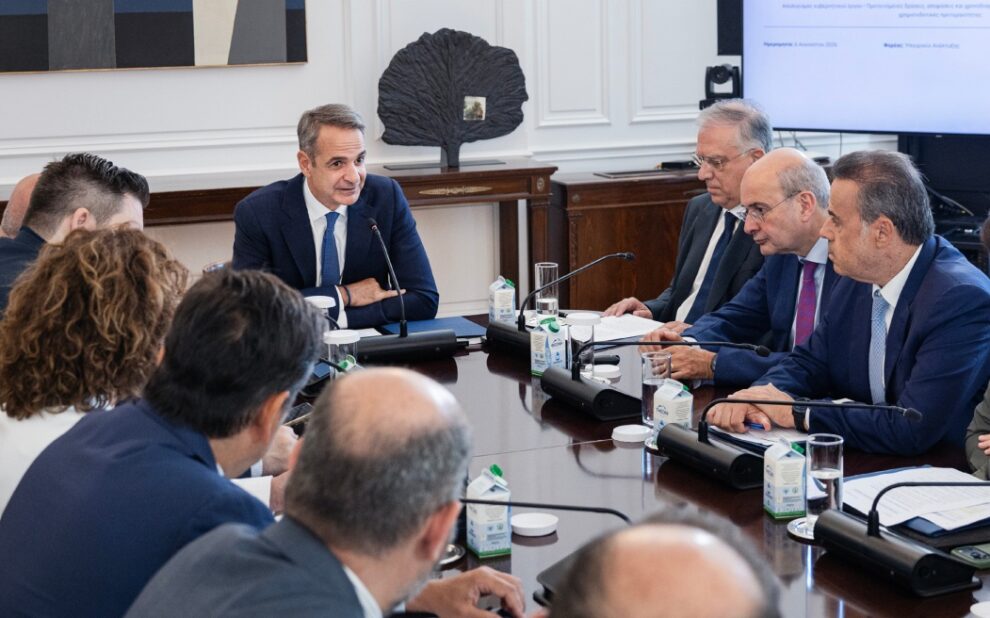 Κυβερνητική Επιτροπή Βιομηχανίας Κυβερνητική Επιτροπή Βιομηχανίας