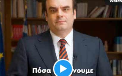 Κυρ. Πιερρακάκης (1)