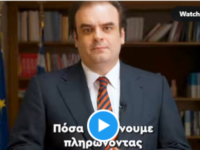 Κυρ. Πιερρακάκης (1)