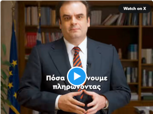 Κυρ. Πιερρακάκης Κυρ. Πιερρακάκης