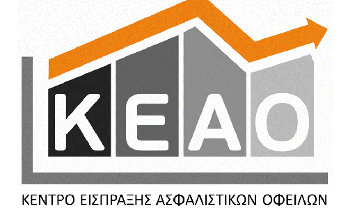 Προσωρινή μη διαθεσιμότητα ηλεκτρονικών υπηρεσιών Κ.Ε.Α.Ο.