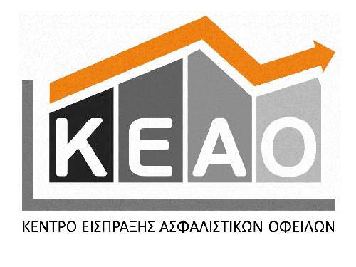 Προσωρινή μη διαθεσιμότητα ηλεκτρονικών υπηρεσιών Κ.Ε.Α.Ο. Προσωρινή μη διαθεσιμότητα ηλεκτρονικών υπηρεσιών Κ.Ε.Α.Ο.