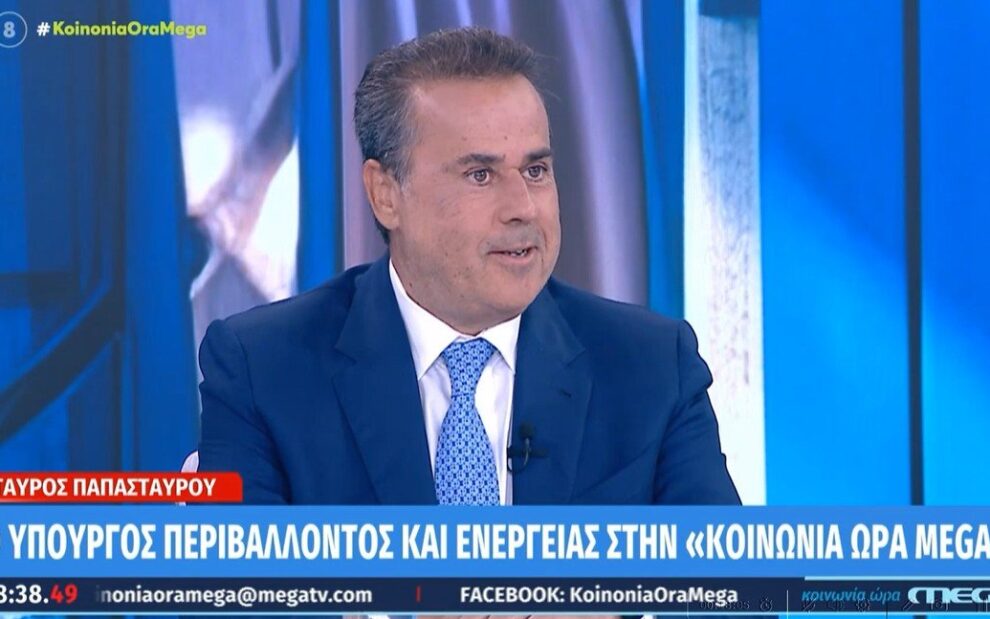 Στ. Παπασταύρου