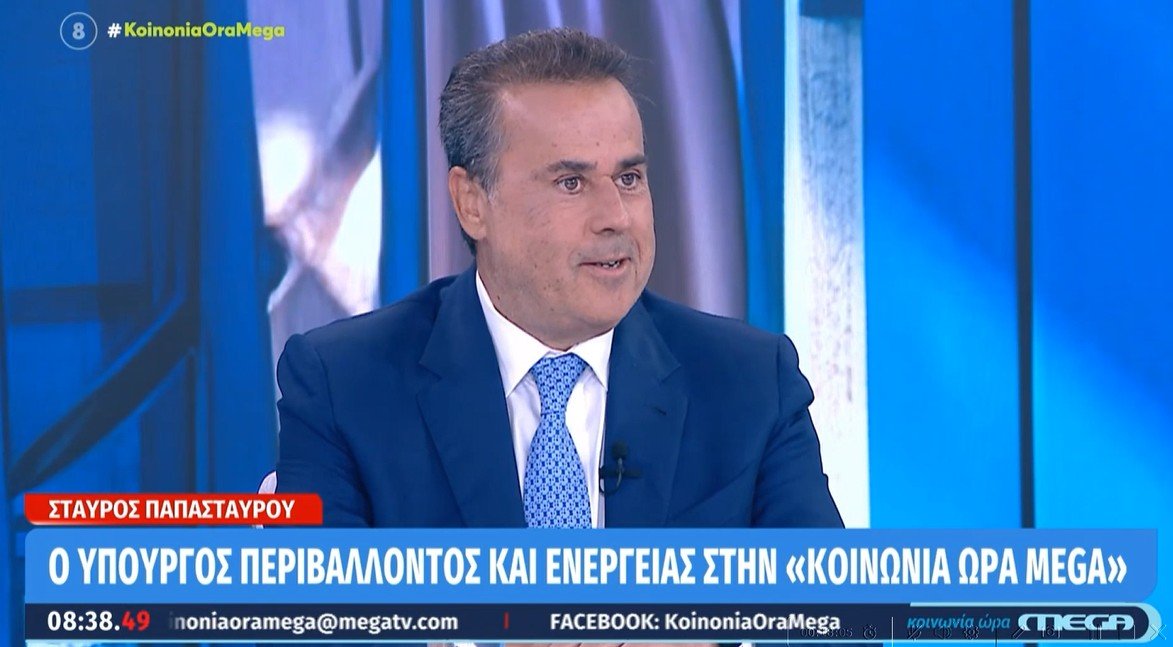 Στ. Παπασταύρου