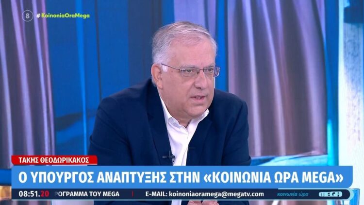 Τ. Θεοδωρικάκος