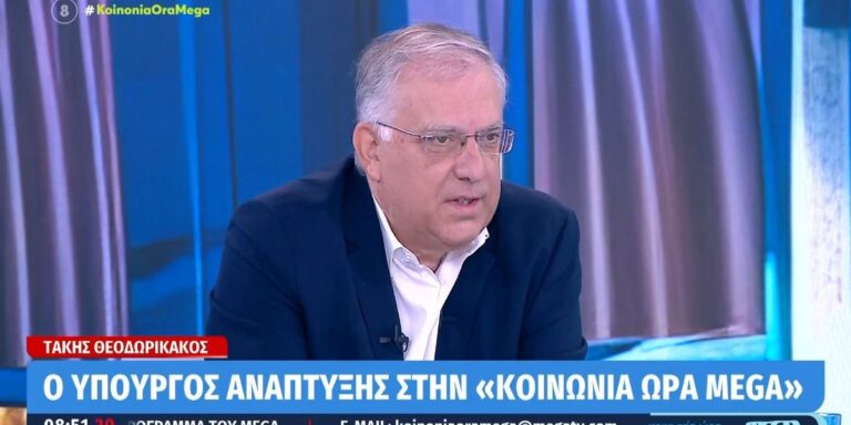 Τ. Θεοδωρικάκος Τ. Θεοδωρικάκος