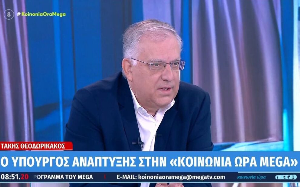 Τ. Θεοδωρικάκος
