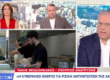 Τάκης Θεοδωρικάκος