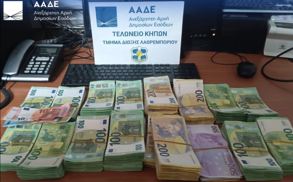 Τελωνεία