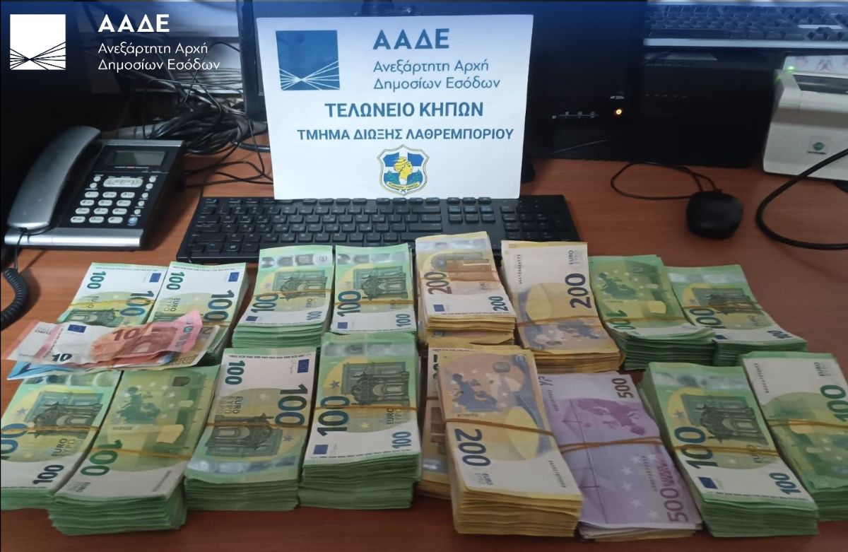 Τελωνεία
