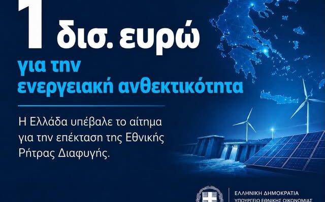 ΥΠΕΘΟΟ ΥΠΕΘΟΟ