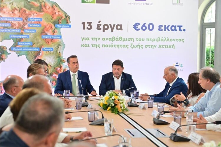 Υπουργείο Περιβάλλοντος και Ενέργειας Υπουργείο Περιβάλλοντος και Ενέργειας