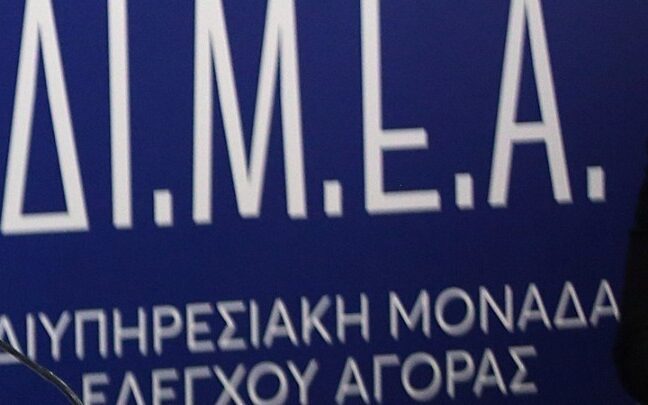 ΔΙΜΕΑ