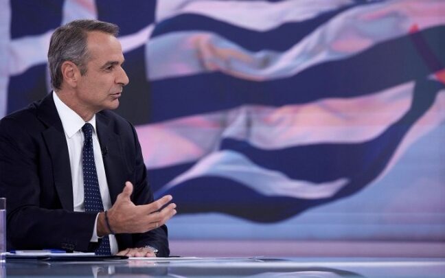 Μητσοτάκης