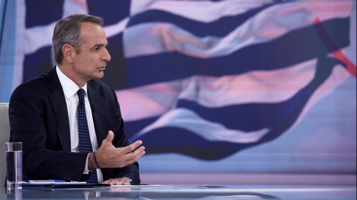 Μητσοτάκης