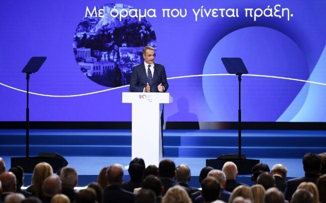 90η ΔΕΘ- Κυρ. Μητσοτάκης - Επτά δεσμεύσεις για την επόμενη 4ετία