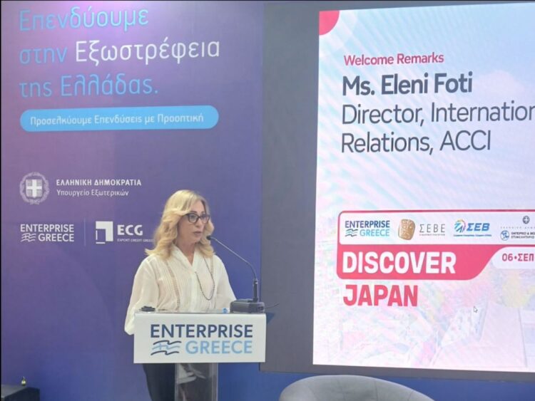 «Discover Japan»