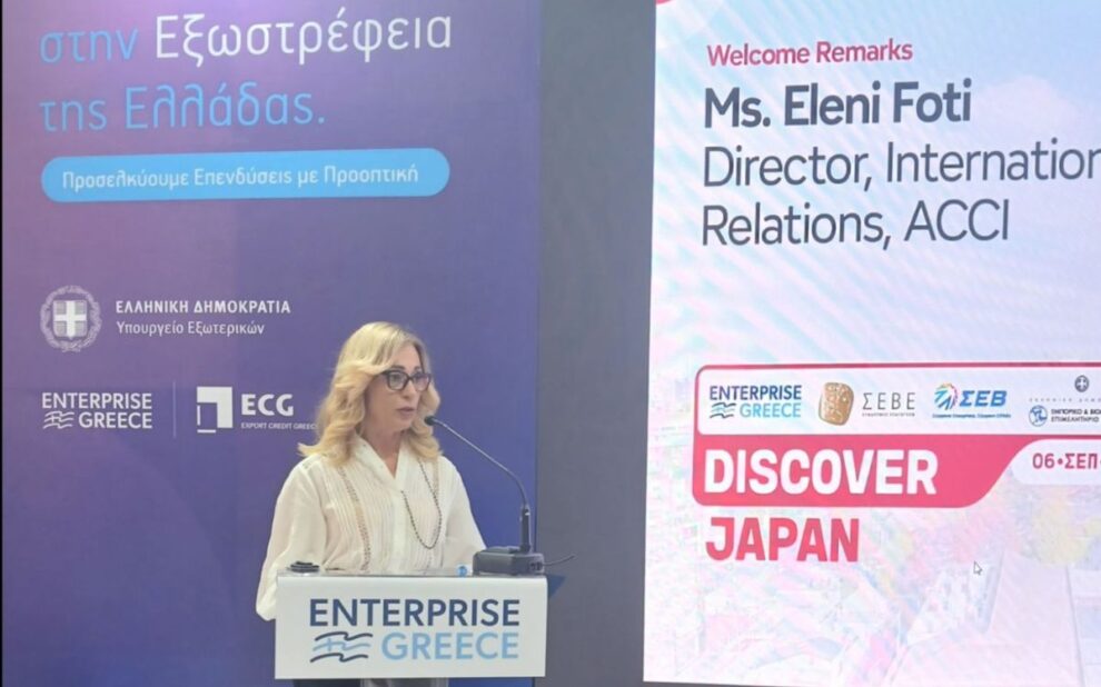 «Discover Japan»