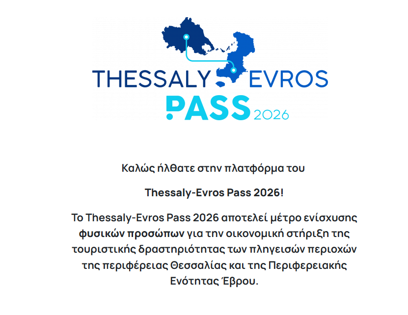 Thessaly Evros Pass 2026