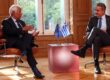 Κυρ. Μητσοτάκης