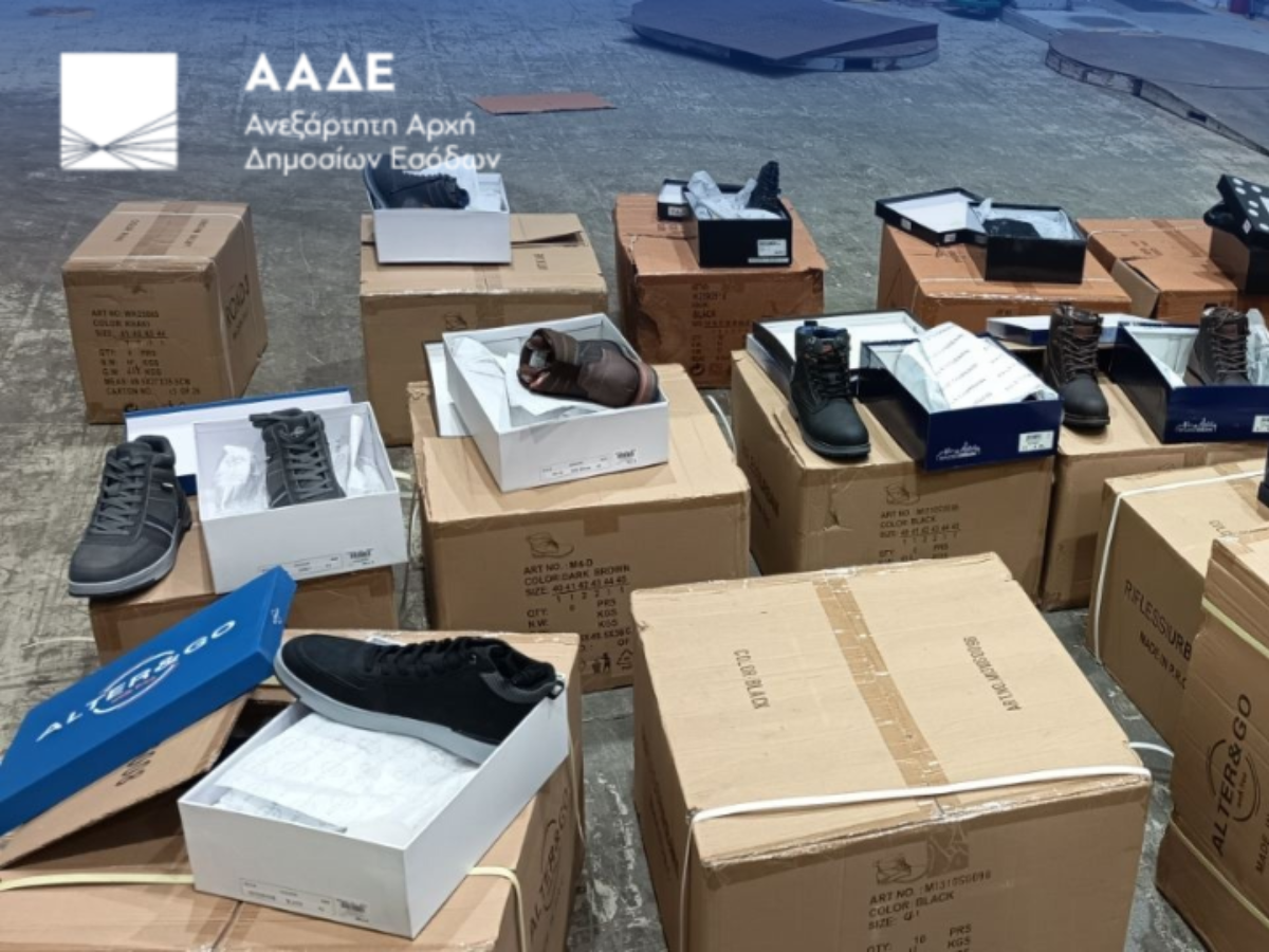 ΑΑΔΕ - ΔΕΟΣ