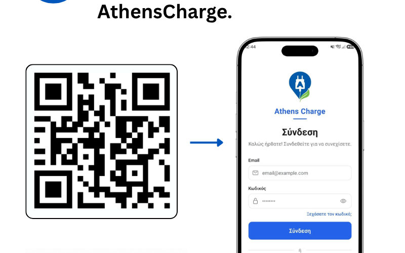 Δήμος Αθηναίων