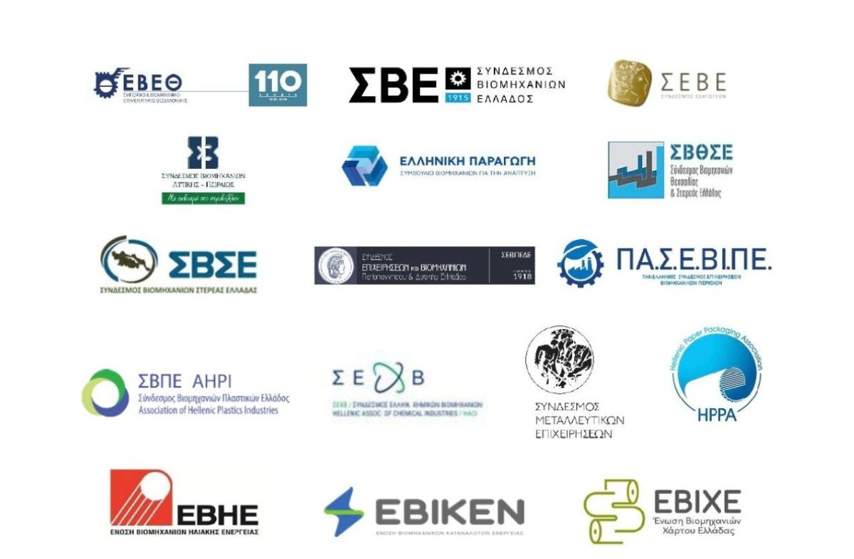 Εκτεθειμένες στο ενεργειακό κόστος οι ελληνικές μεταποιητικές επιχειρήσεις - Τι ζητούν 16 φορείς