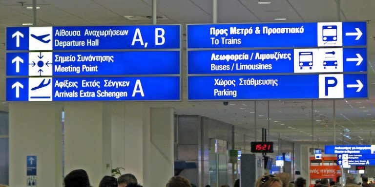 «Ελ. Βενιζέλος» - Ιστορικό ρεκόρ επιβατικής κίνησης τον Αύγουστο