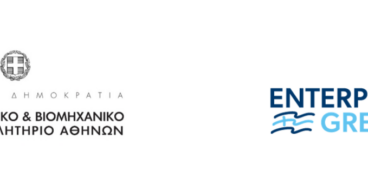 Επιχειρηματική Αποστολή στην Κίνα, 31 Οκτωβρίου – 10 Νοεμβρίου 2026