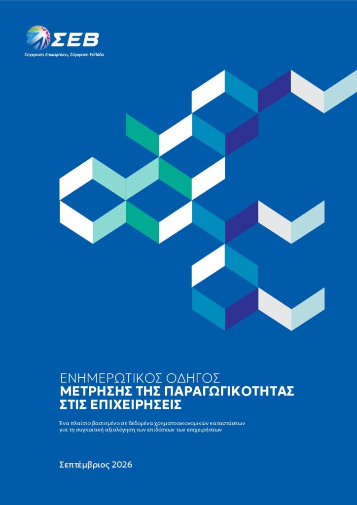 ΙΟΒΕ