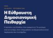 ΚΕΦΙΜ