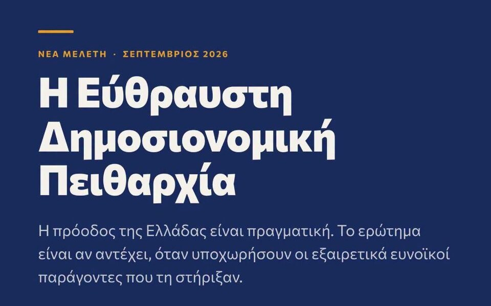 ΚΕΦΙΜ