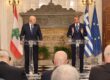 Κυρ. Μητσοτάκης