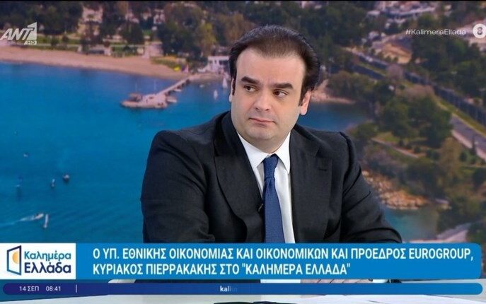 Κυρ. Πιερρακάκης
