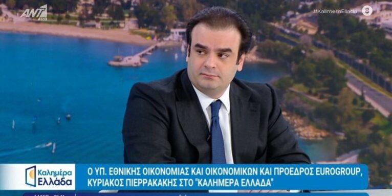 Κυρ. Πιερρακάκης