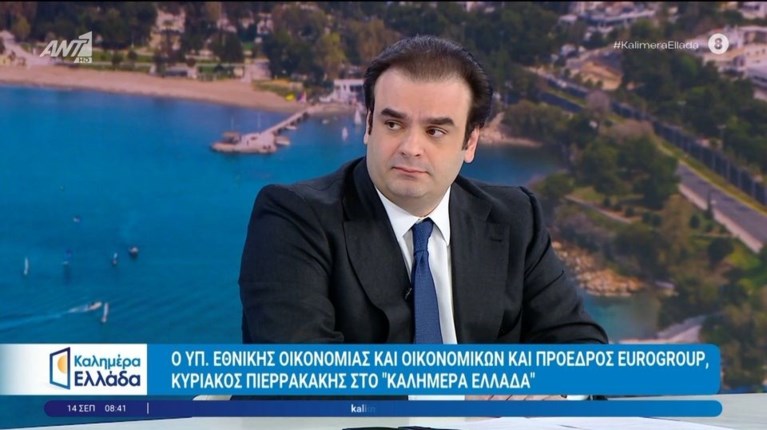 Κυρ. Πιερρακάκης