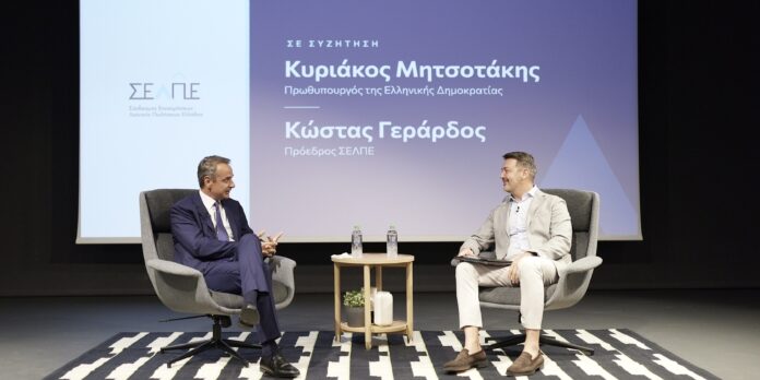 Κυριάκος Μητσοτάκης
